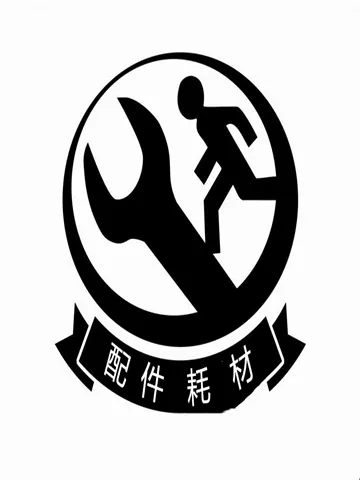 机器人维修，礼品批发，电器维修，空气净化器，净水器，七寸屏幕，锂电池，